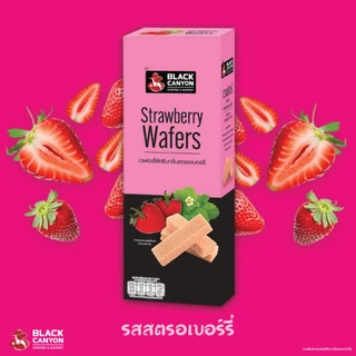 Black Canyon Wafers 4 กล่อง ราคา พิเศษ 150.- ( ปกติ 160.-) 1 กล่อง บรรจุ 3 ห่อ