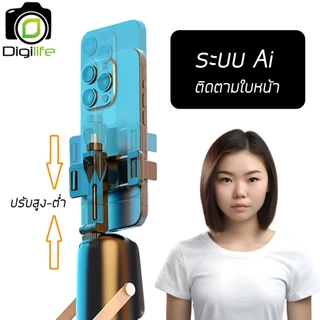 ลดล้างสต๊อก - หัวบอล AI รุ่น Q03 ติดตามใบหน้า ติดบนขาตั้ง ตั้งโต๊ะ ต่อขาตั้ง ต่อไม้เซลฟี่ / Digilife