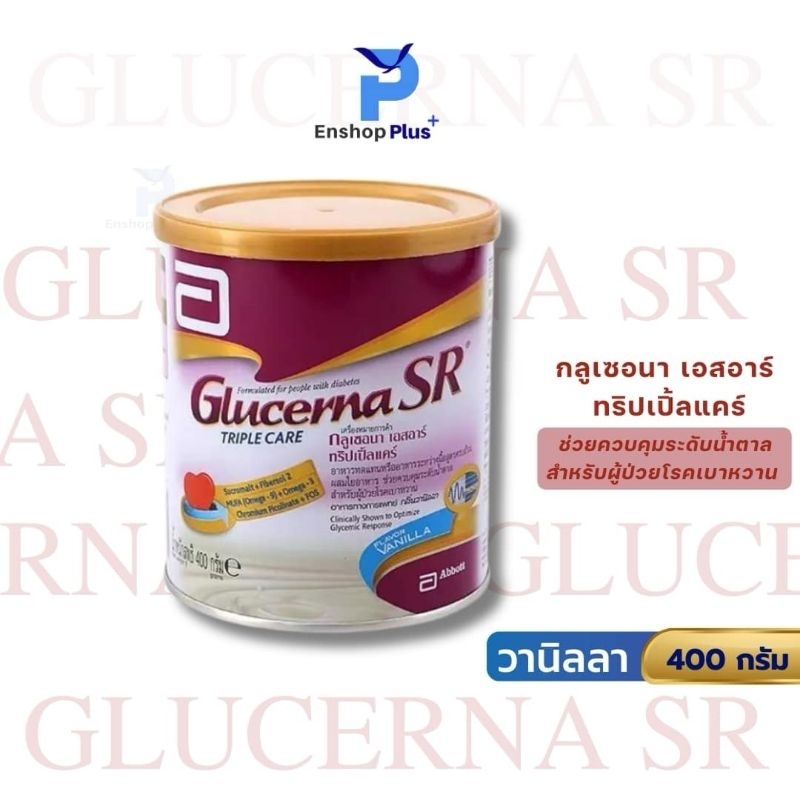 Glucerna กลูเซอน่า เอสอาร์ ขนาด 1,110 กรัม กลิ่นวานิลา สำหรับผู้ป่วยเบาหวาน