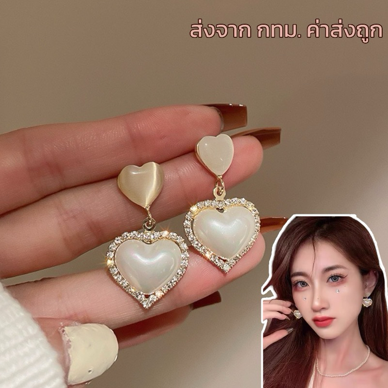 ต่างหู หัวใจล้อมเพชร Sasa Earrings (รหัสER6)