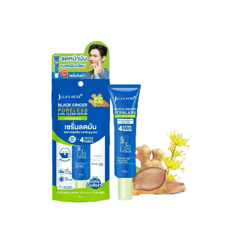 Jula's Herb เซรั่มขิงดำซิงก์ 1 หลอด คุมมัน กระชับรูขุมขน สูตรอ่อนโยน 35g.