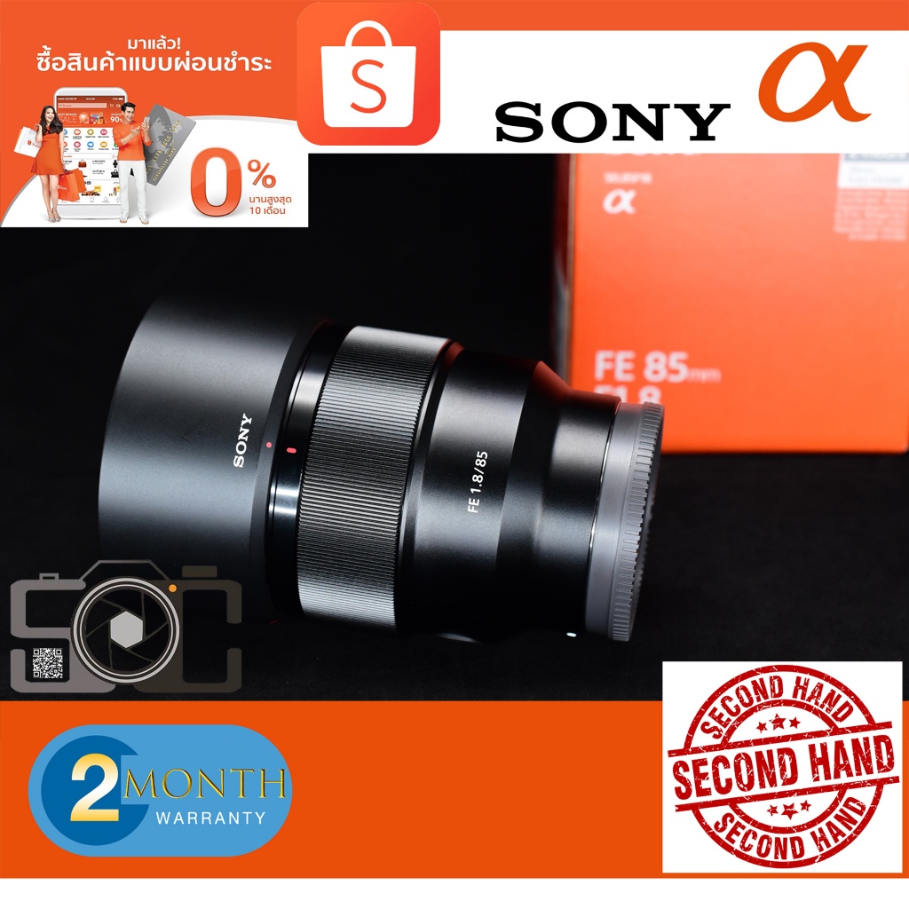 Sony FE 85mm f1.8 [SEL85F18]