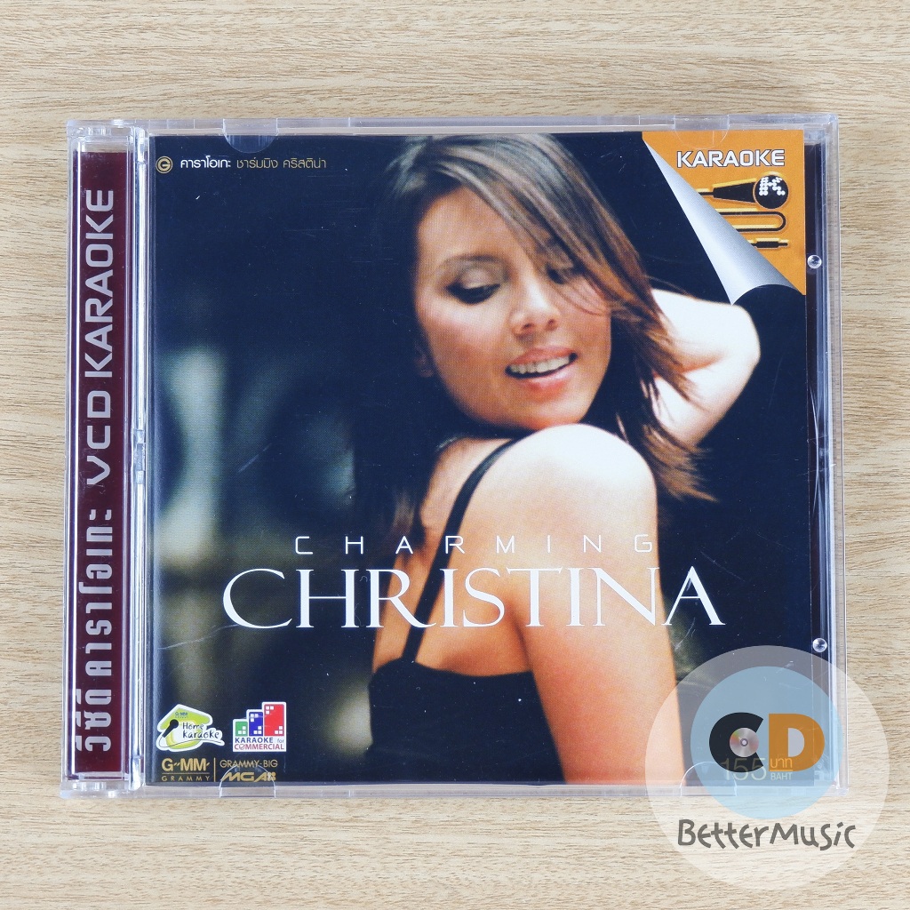 VCD คาราโอเกะ คริสติน่า อากีล่าร์ อัลบั้ม Charming Christina