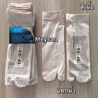 {ยกมัด12คู่}ถุงเท้าแบบถุงน่องผ้าหนาดี งานดีขนาดฟรีไซส์ สินค้ามีพร้อมส่งจ้า