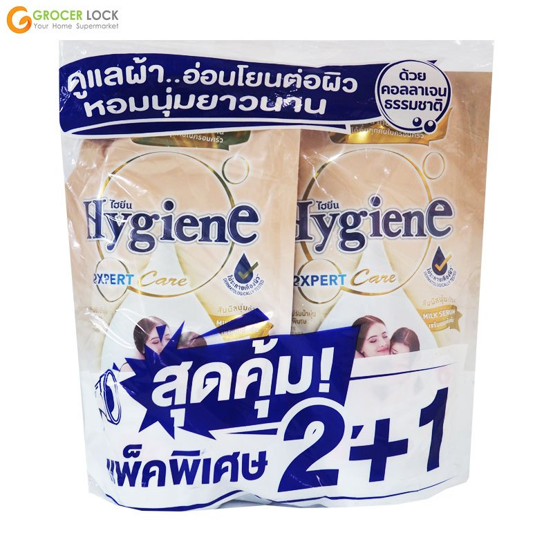 ปรับไฮยีน EP. แคร์ กลิ่นเลิฟทัช 480มล.แพ็ค2+1