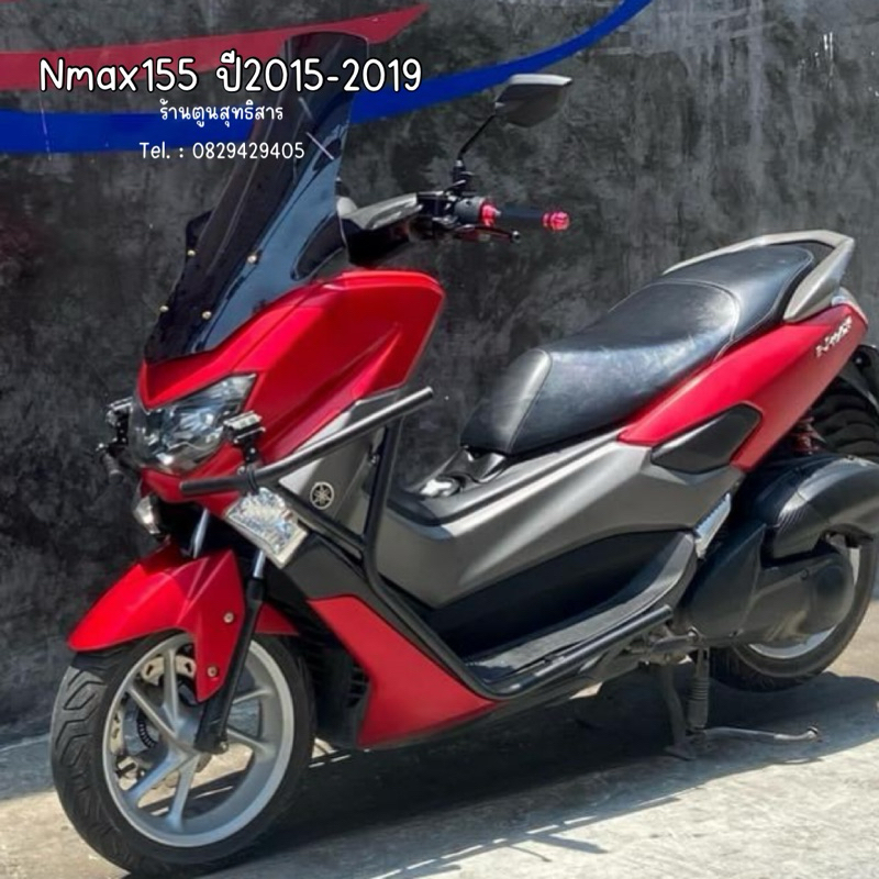 แคชบาร์Nmax155 ปี2015-2019