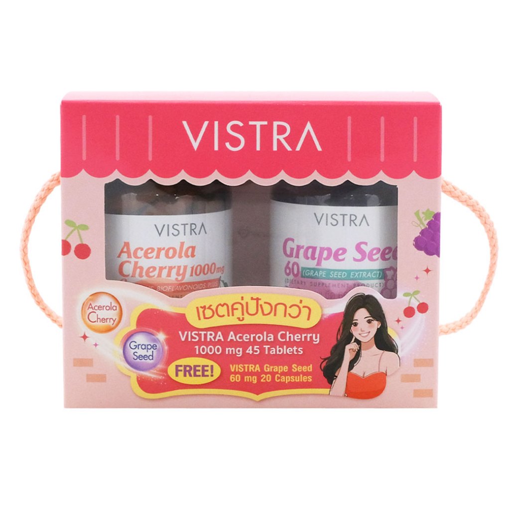 *เซตสุดคุ้ม !! VISTRA Acerola Cherry 1000 mg 45 เม็ด แถมฟรี Grape Seed 20 เม็ด