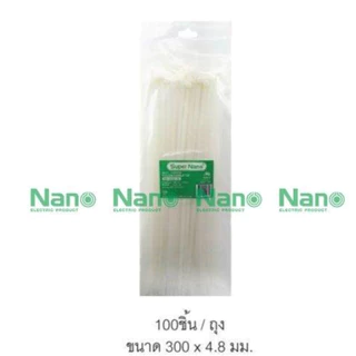 เคเบิ้ลไทร์ Cable tie NANO เคเบิลไทร์ ขาว ดำ 4นิ้ว 6นิ้ว 8นิ้ว 4C SN-200-4C SN-150-3C SN-100-2C 1ถุง