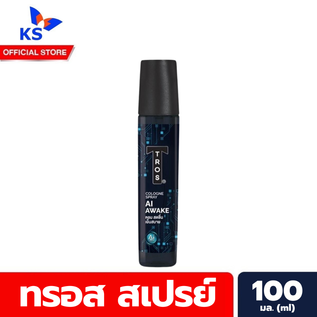 ทรอส สเปรย์ระงับกลิ่นกาย สีน้ำเงิน AI Awake 100 มล. Tros Deo Cologne Spray (4400)