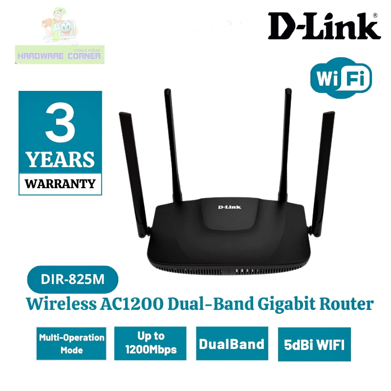 Router D-LINK (DIR-825M) Wireless AC1200 Dual Band Gigabit