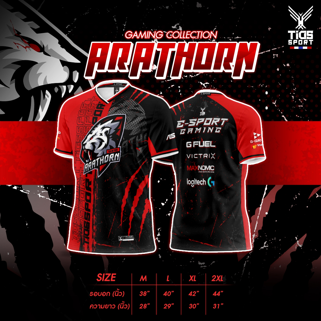 เสื้อกีฬา เสื้อกีฬาพิมพ์ลายแฟชั่น(ลายE-SPORT GAMING)