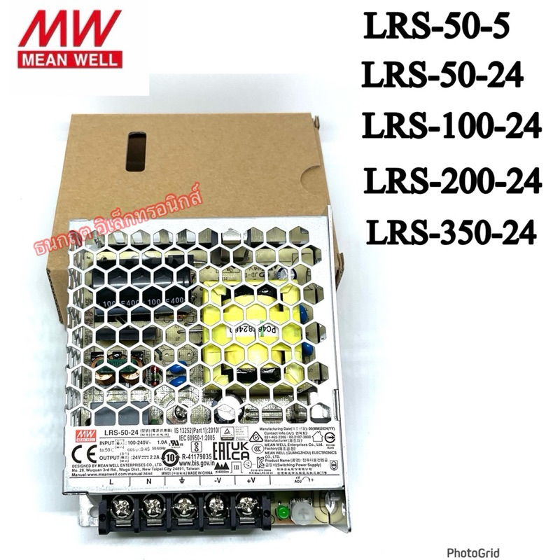 สวิตซ์ชิ่ง พาวเวอร์ซัพพลาย LRS-50-5/LRS-50-24/LRS-100-24/LRS-200-24/LRS-350-24 POWER SUPPLY  (MEAN W