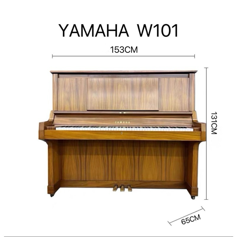 YAMAHA W101/W102/W103 เปียโนมือสองสีไม้