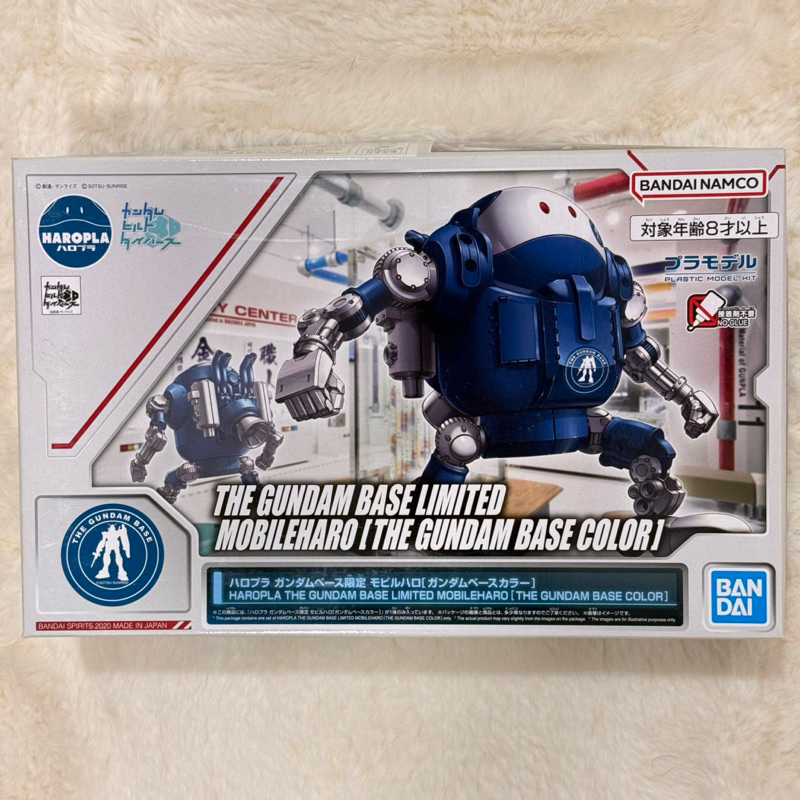 (สินค้าพร้อมส่ง) TGB Limited HG-Mobile Haro