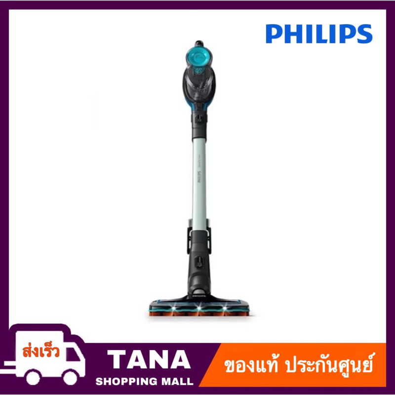 ฟิลิปส์ Philips FC6728|01 เครื่องดูดฝุ่นไร้สายพร้อมด้ามจับ SpeedPro Aqua