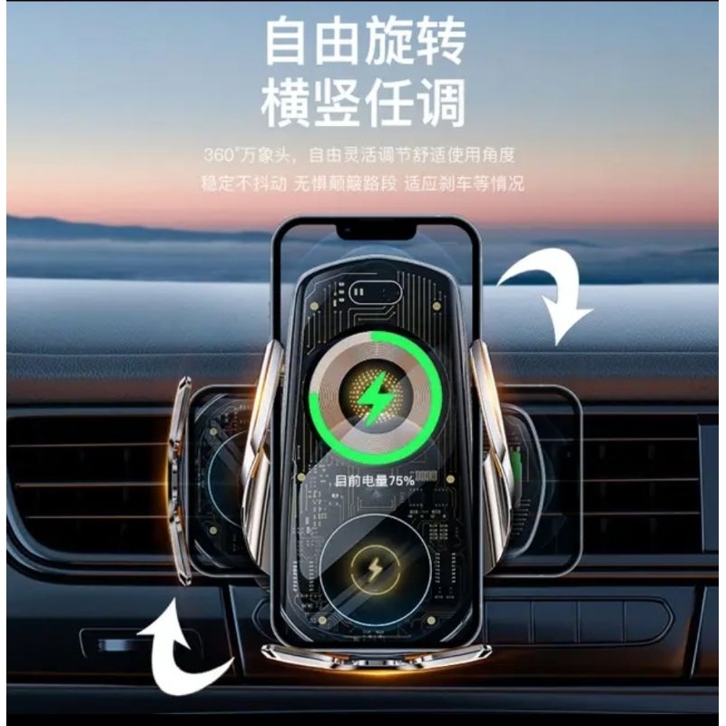 ที่วางโทรศัพท์ในรถยนต์แบบ wireless charge