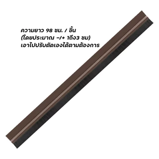 ที่กั้นประตู คิ้วกั้นประตู วัสดุ PVC แข็งแรง มีแปรงในตัว กันฝุ่น กันแมลง ประตูบานเลื่อน บานพับ ใช้ได้ พร้อมส่ง