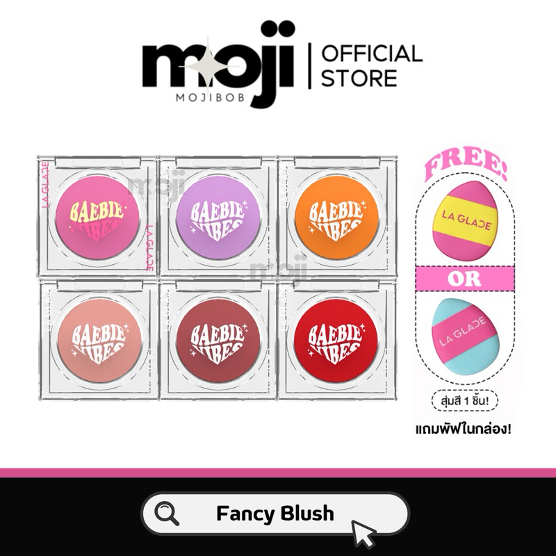 สั่งในไลฟ์ 189.-🦋💖 บลัชแฟนซีลากลาส fancy Blush la glace 𝐁𝐚𝐞𝐛𝐢𝐞 𝐕𝐢𝐛𝐞𝐬 𝐂𝐫𝐞𝐚𝐦 𝐁𝐥𝐮𝐬𝐡 𝐭𝐡𝐞 𝐒𝐞𝐫𝐢𝐞𝐬