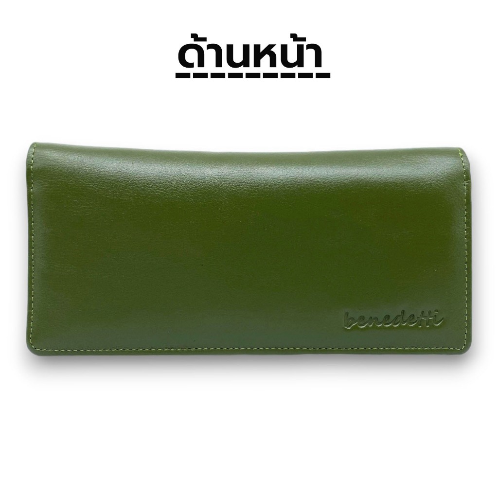Benedetti 918 กระเป๋าสตางค์หนังวัวแท้ ทรงยาว สองพับ ใส่ธนบัตรได้เยอะ สีดำ น้ำตาล น้ำเงิน เขียว เทา