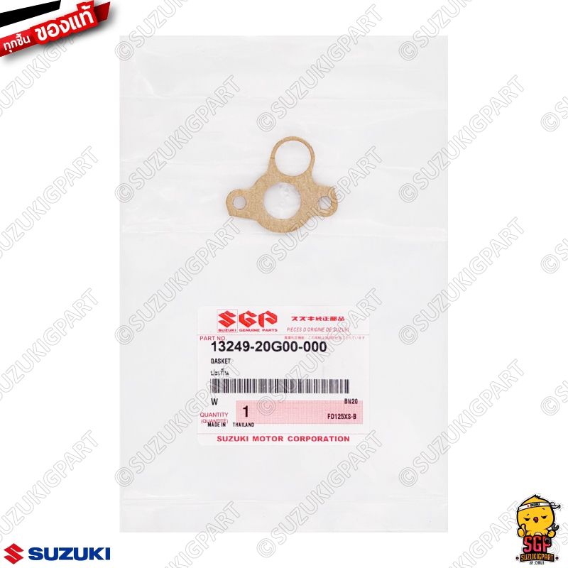 Gioăng đệm Bộ chế hòa khí Suzuki Shogun 125 carbu/Best 125 2003 / Super Best 125 2004