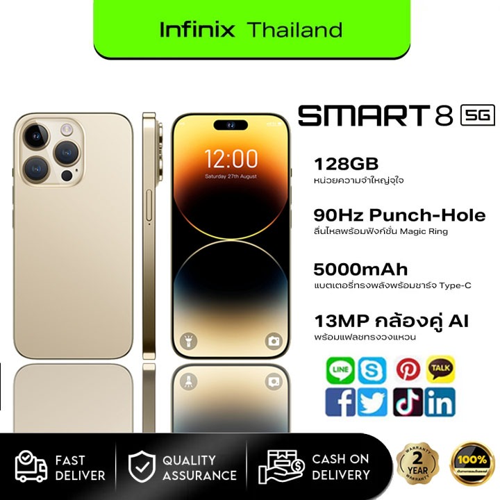 2024 ใหม่ของแท้ infinix Smart 8 7.5นิ้ว โทรศัพท์มือถือ Smartphone 5G โทรศัพท์สมา แรม16GB รอม512GB โทรศัพท์ถูกๆCOD