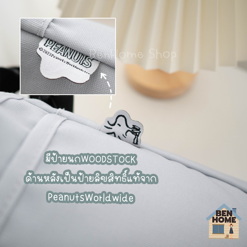MOSHI MOSHI กระเป๋าผ้าสะพาย ลาย Snoopy (พร้อมส่ง)