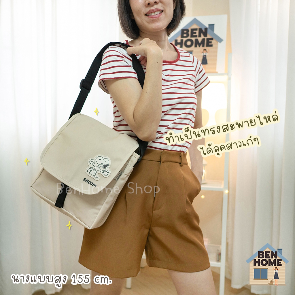 MOSHI MOSHI กระเป๋าผ้าสะพาย ลาย Snoopy (พร้อมส่ง)