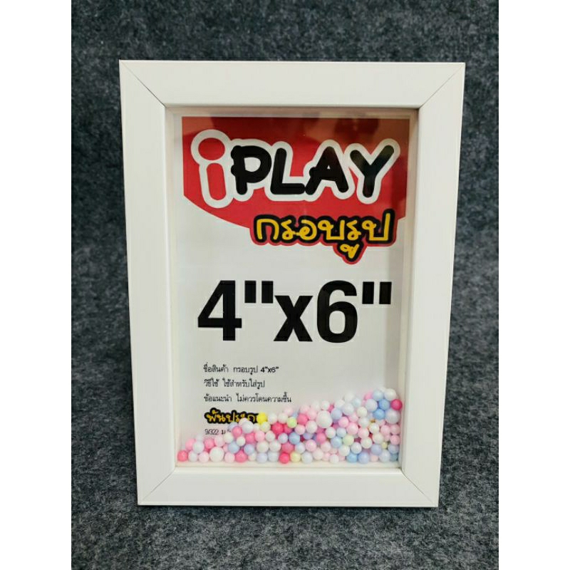 กรอบรูปเม็ดโฟม กรอบเขย่า 4x6 5x7 6x8 นิ้ว A5 A4 A3 สี ขาว ดำ น่ารักสุดๆ มีกระจกด้านหน้า