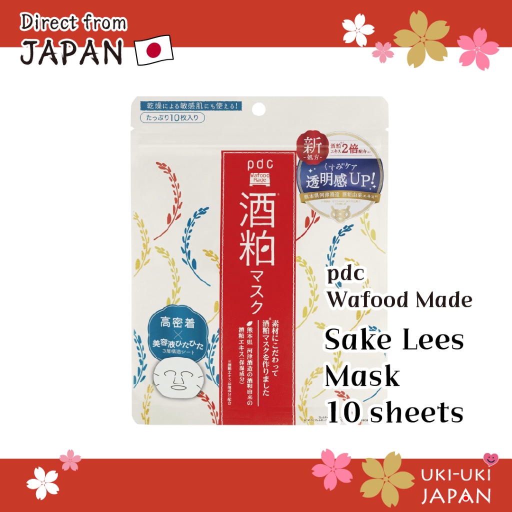 【Direct from Japan】pdc "Wafood Made" Sake Lees Facial Mask 10 ชิ้น