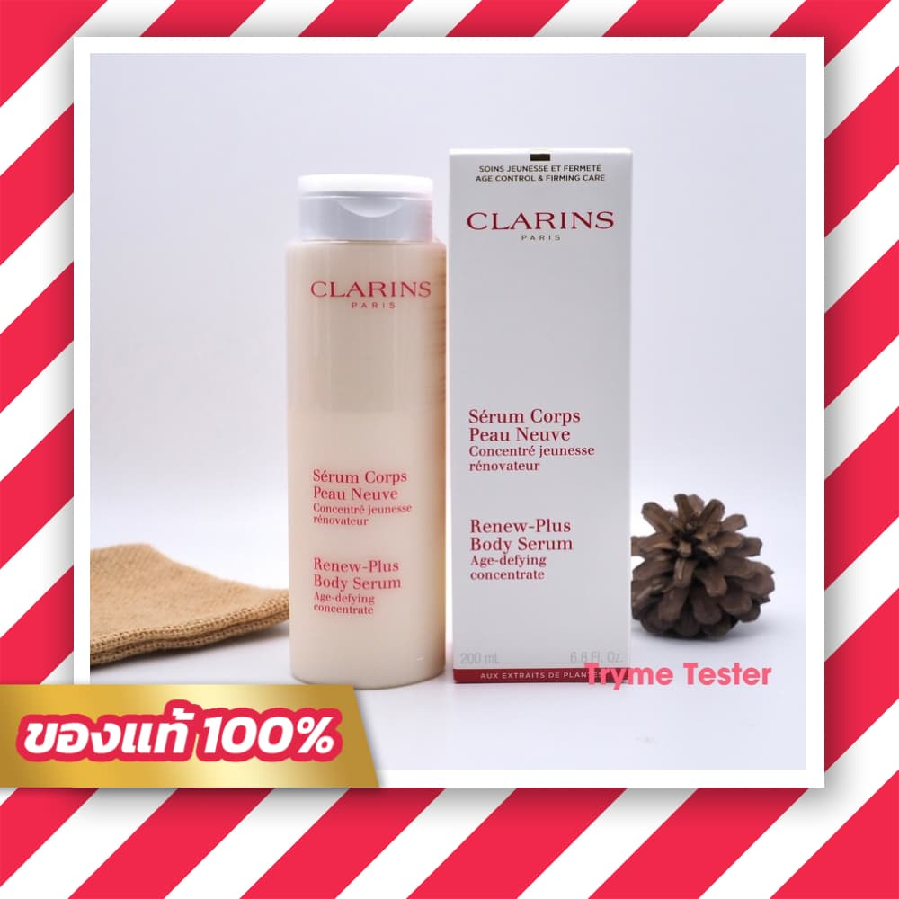 ของแท้ ฉลากไทย Clarins Renew Plus Body Serum 200ml.