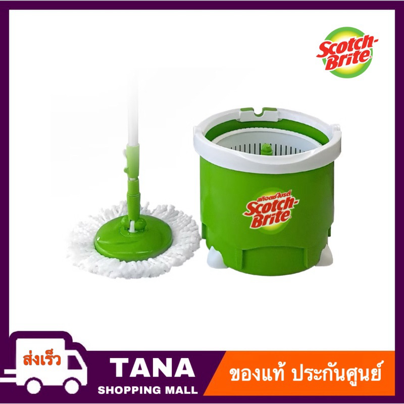 Scotch-Brite® ชุดถังปั่น สก็อต-ไบรต์ ไม้ม็อบถูพื้น 3M ถังปั่นเดี่ยว รุ่น แพนด้า