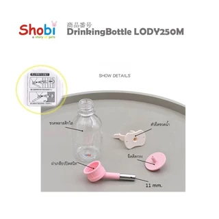 ขวดน้ำสำหรับสัตว์เล็ก รุ่น Y250, Y500 แบรนด์โชบิ (Shobi)