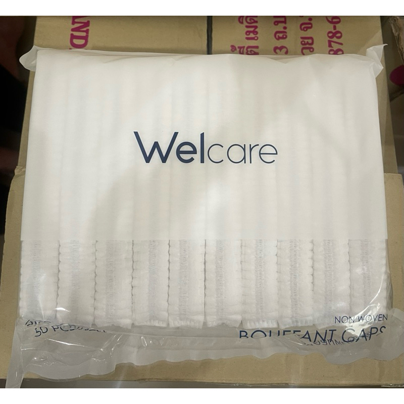 หมวกตัวหนอน Welcare ใช้แล้วทิ้ง