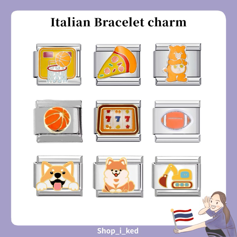 Italian Bracelet charm อิตาเลี่ยนชาร์ม (ราคาสำหรับ 1 ชิ้น ขนาด1 x 0.9 cm) พร้อมส่งจากไทย