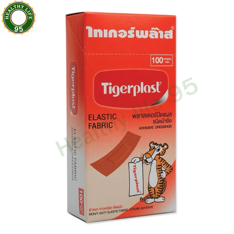 Tigerplast Elastic Fabric ไทเกอร์พล๊าส พลาสเตอร์ ปิดแผล ชนิดผ้ายืด พลาสเตอร์ปิดแผล 1 กล่อง บรรจุ 100 แผ่น