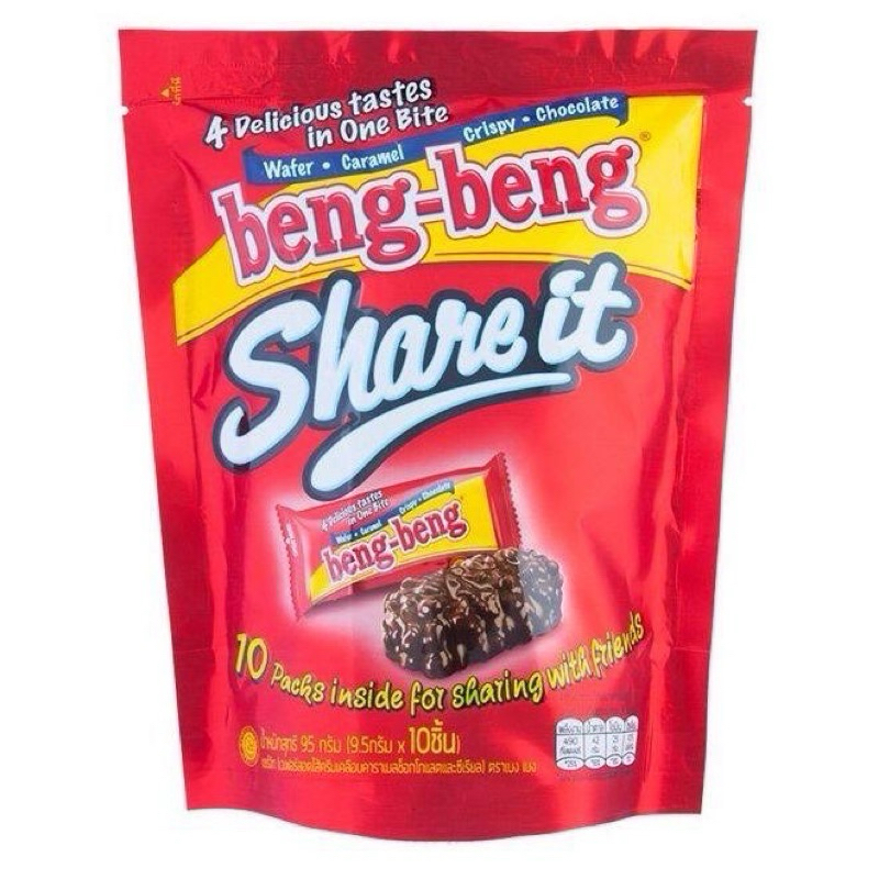 เบง เบง แชร์ อิท ขนมเวเฟอร์เคลือบช็อกโกแลตและข้าวพอง 10 ชิ้น 95 g. ขนม Beng-Beng Share It