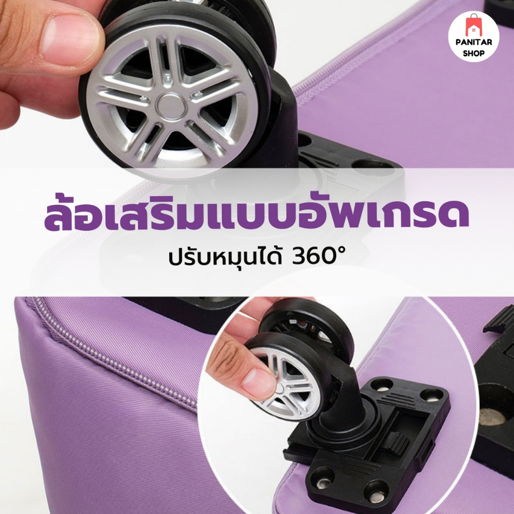 กระเป๋าเดินทางขยายได้มีล้อลากผ้าคุณภาพสูง แข็งแรง ทนทานต่อการฉีกขา