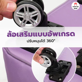 กระเป๋าเดินทางขยายได้มีล้อลากผ้าคุณภาพสูง แข็งแรง ทนทานต่อการฉีกขา