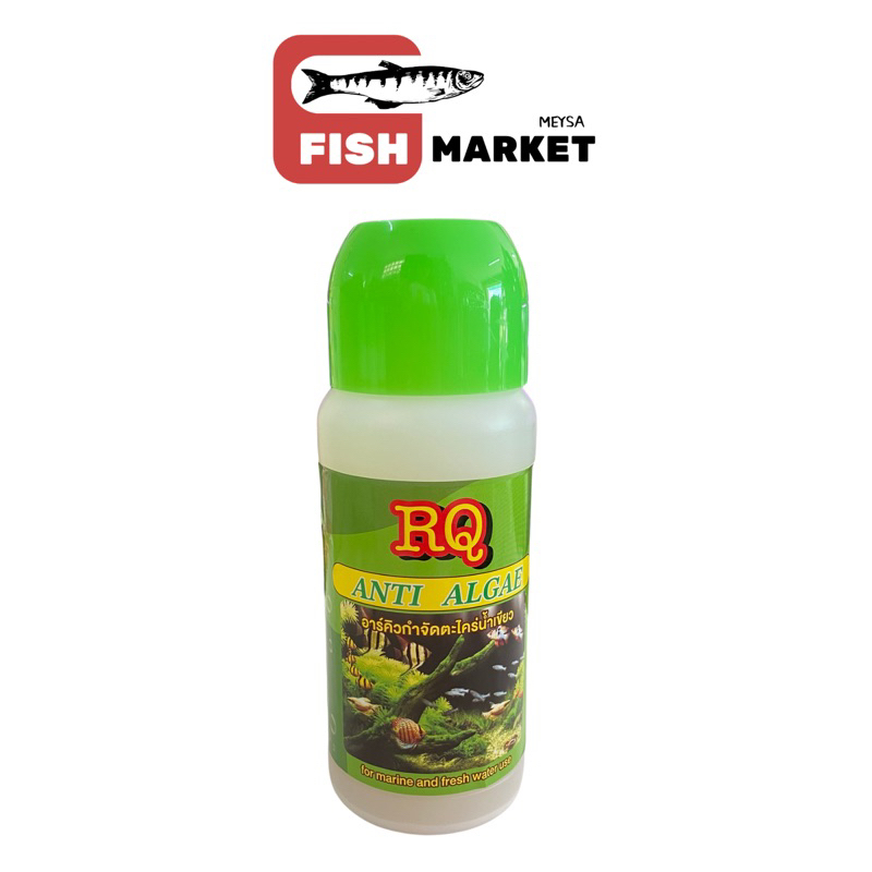 RQ Anti Algae กำจัดตะไคร่น้ำเขียว 250ml.