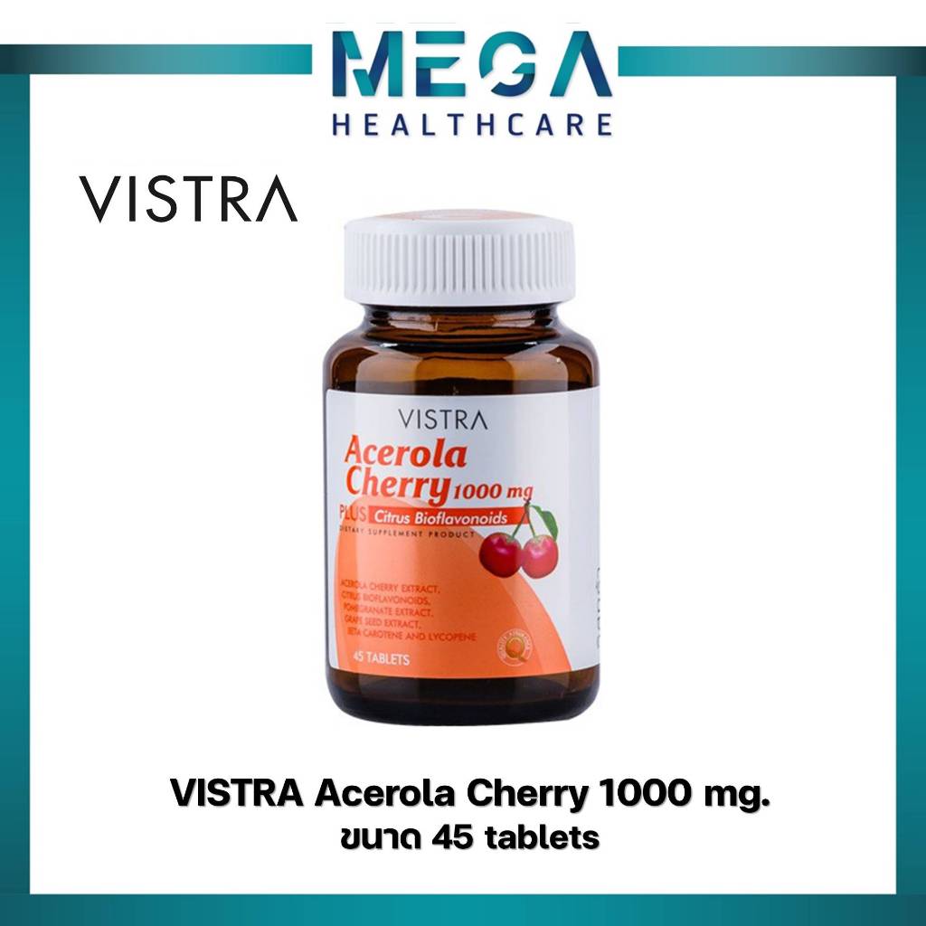 Vistra Acerola Cherry 1000 mg 45 / 60 / 100 / 150 เม็ด วิสทร้า อะเซโรลาเชอร์รี่ 1000 มก