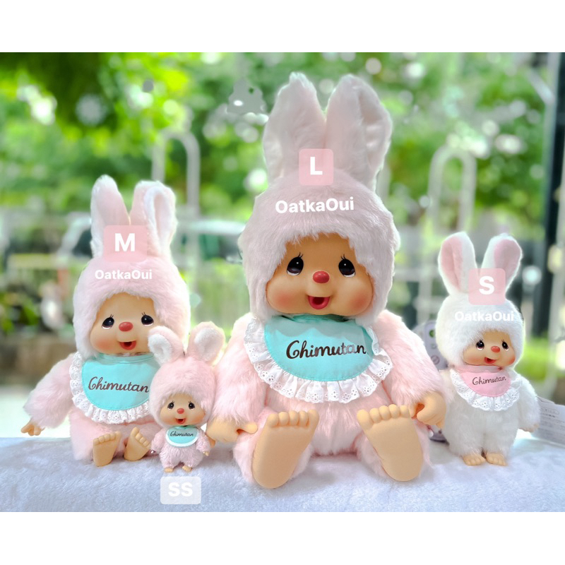 🎉สินค้าพร้อมส่ง Monchhichi ตุ๊กตาChimutan พวงกุญแจChimutanสินค้าน้ำเข้าจากญี่ปุ่น ของแท้100%