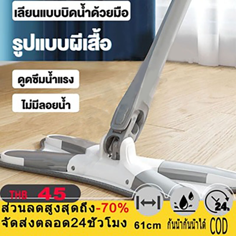 Greensindoor ไม้ถูพื้นรูปตัว X ไม้ถูพื้นบิดน้ําในตัว ผ้าไมโครไฟเบอร์ ดันฝุ่น หัวม๊อบหมุนได้ ด้ามยาว 1.2 เมตร