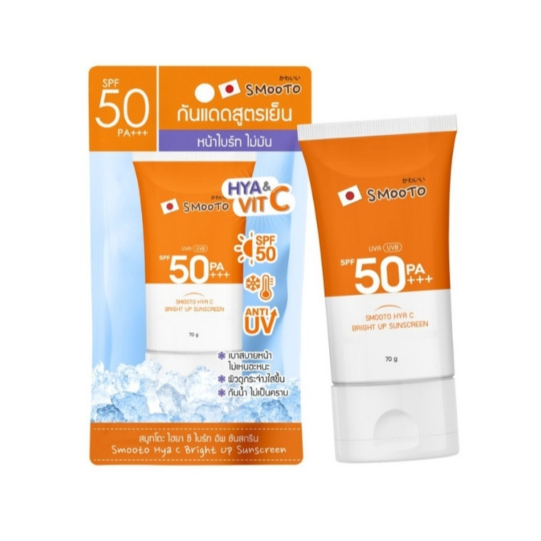 (แบบหลอด) กันแดดสูตรเย็น สมูทโตะ Smooto Hya C Bright Up Sunscreen