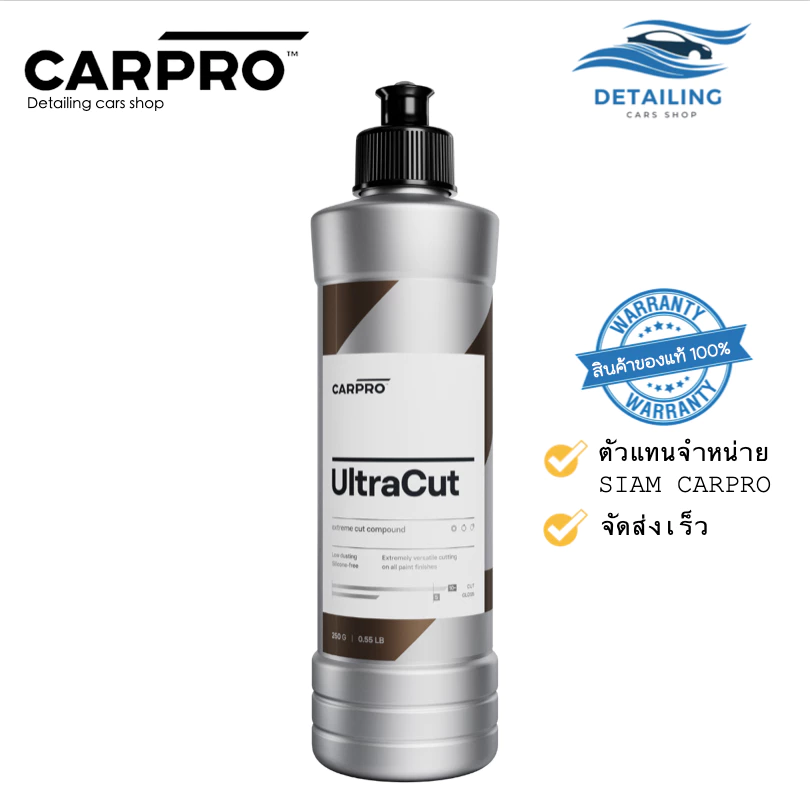 CARPRO UltraCut Polish Compound น้ำยาขัดหยาบพิเศษ *พร้อมส่ง*