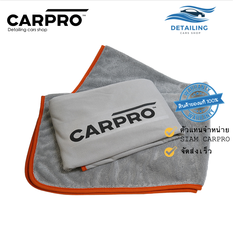 CARPRO Dhydrate dry towel MF ผ้าไมโครไฟเบอร์หนาแน่นสูง สำหรับเช็ดแห้ง *สินค้าพร้อมส่ง*