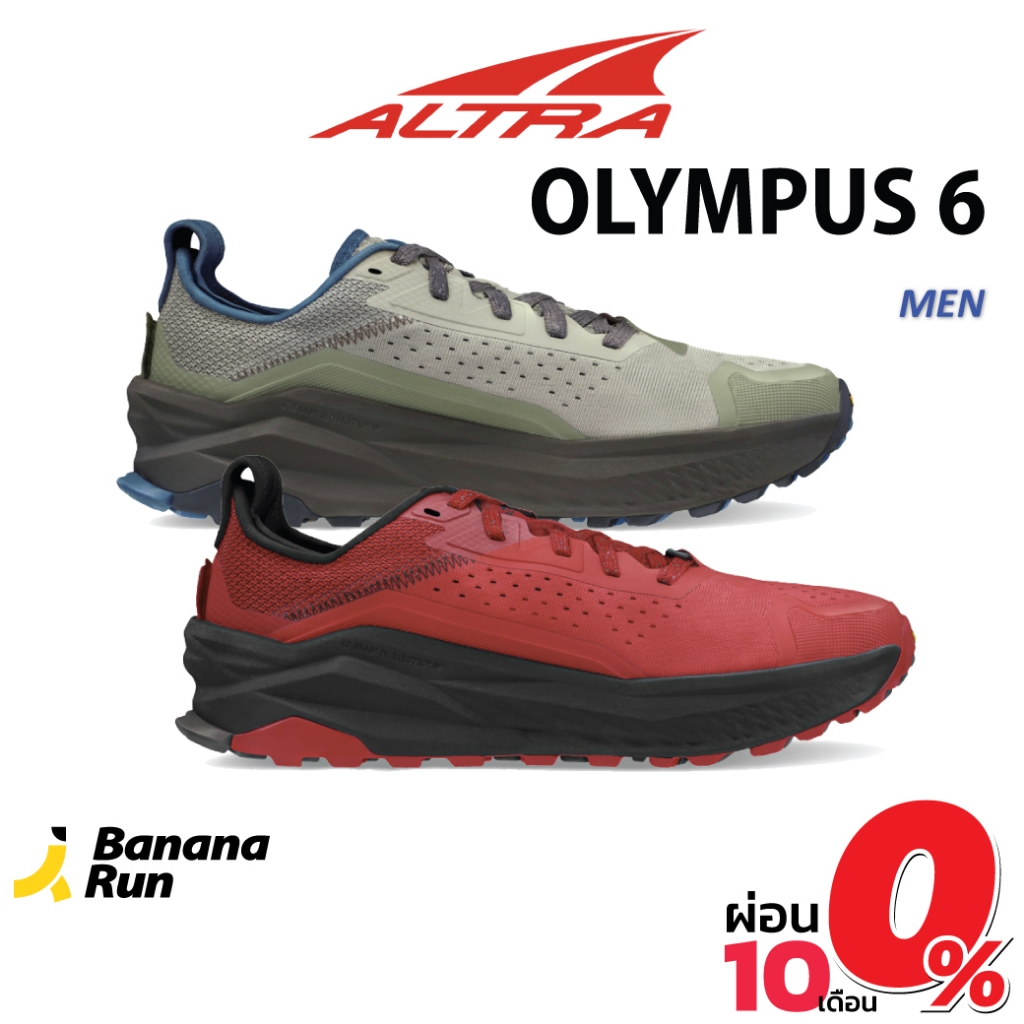 Altra Men's Olympus 6 รองเท้าวิ่งเทรลผู้ชาย Bananarun