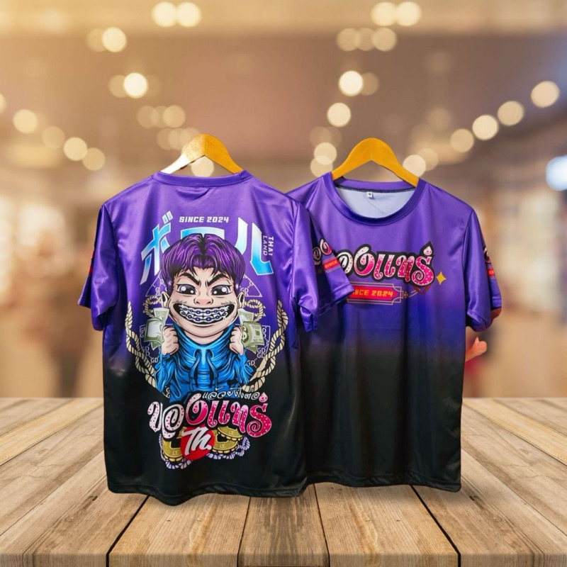 เสื้อยืดลายป๋าบอล ของแทร่