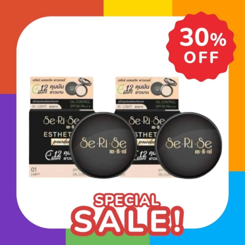 1 แถม 1 ✅ NEW แป้งพัฟเซริเซ่ สูตร คุมมัน กันน้ำ กันเหงื่อ บางเบา  Serise