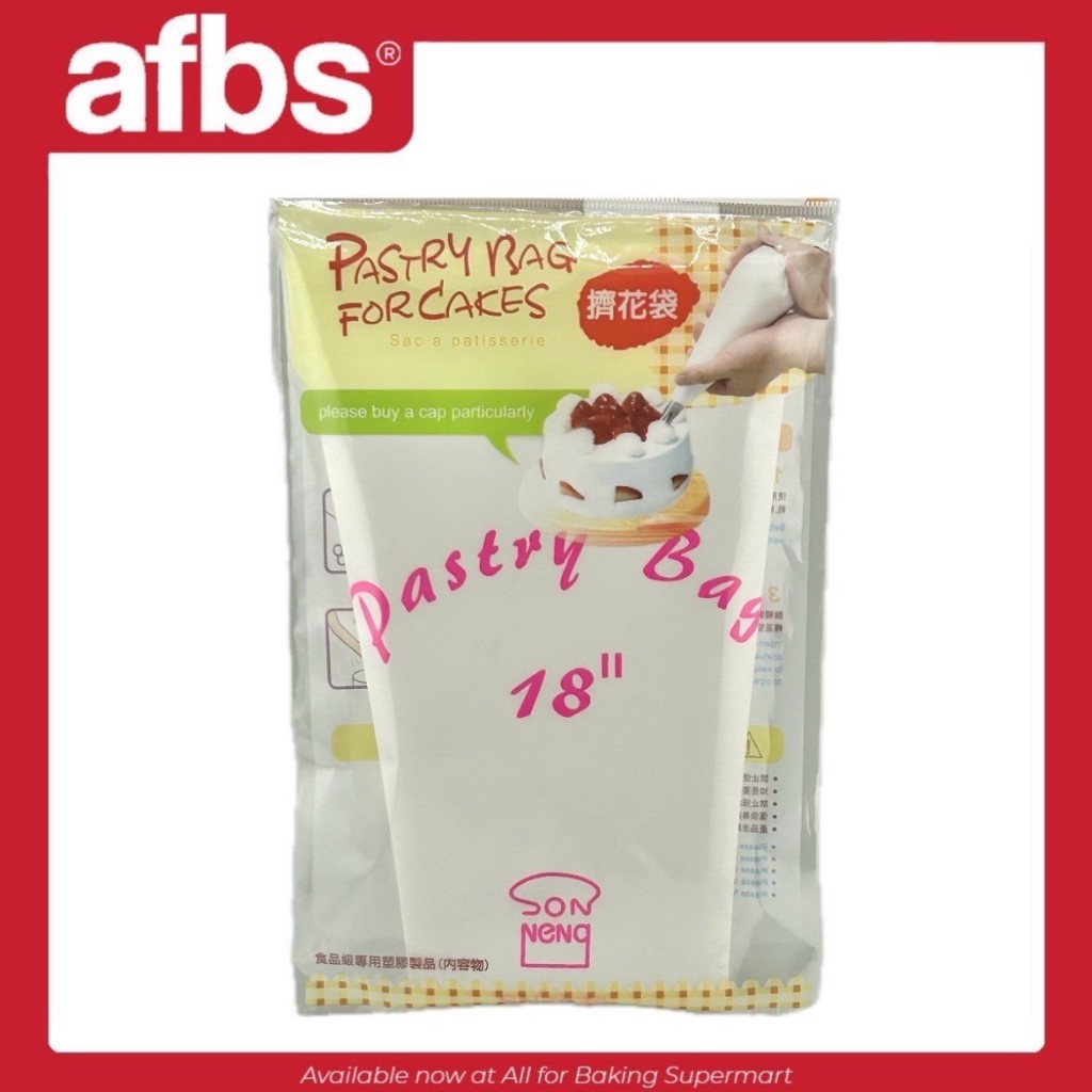 SUPERMART SN7978 18" pastry bag korea #2304380