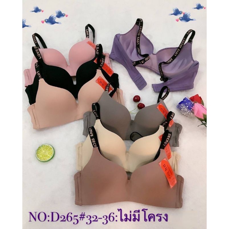 (D265)เสื้อในไร้โครง มีฟองน้ำดันทรงนิดนึงค่ะ ขนาดเต้าเล็กคัA ไซร์ 32,34,36